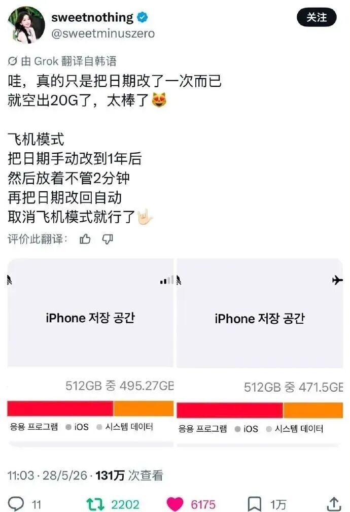 打出了生涯最佳表现，但雷霆强力投手还是没法在季后赛完成出场？