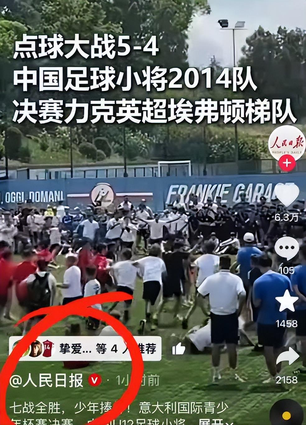 刘建宏：西班牙夺冠概率排在第二档，进攻两个翅膀断掉了很麻烦