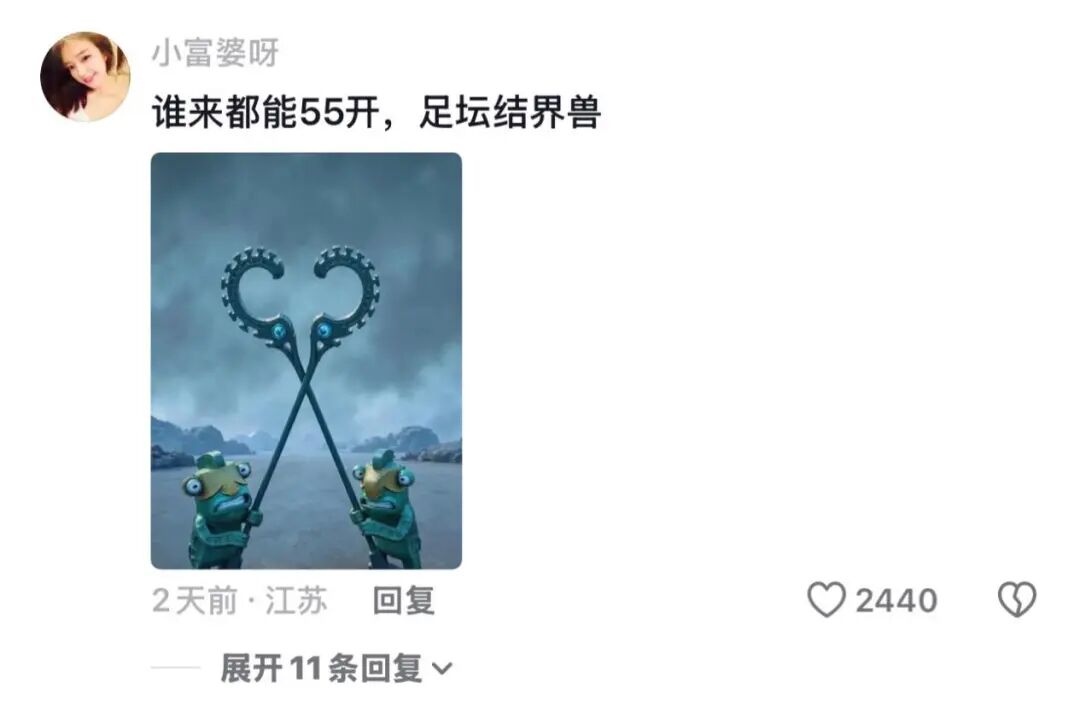 英格兰业余门将，拒绝去非洲当国王