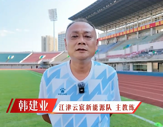 2比0到2比1，他们拿下队史首场欧战胜利