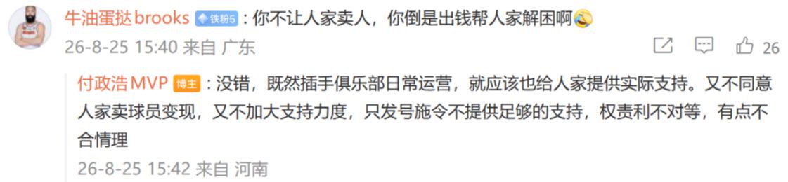 高分恋爱动画《冰之城墙》第二季公开预告与主视觉图