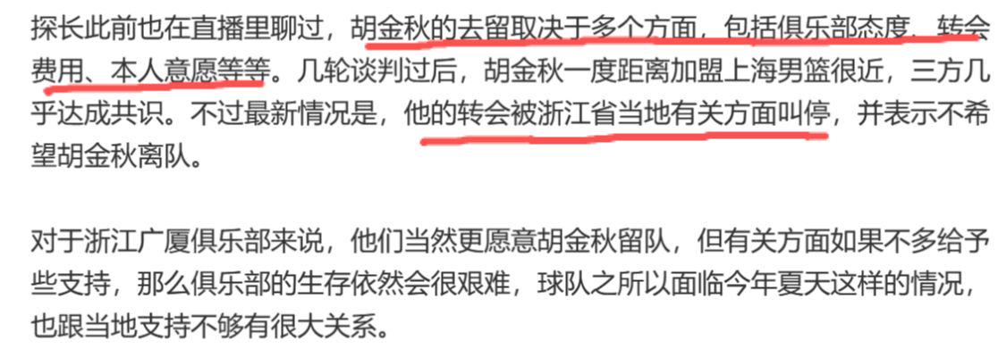 巴尔韦德：要多给姆巴佩传球，让他踢得舒服和开心