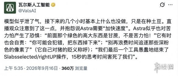 国安确认！将3000张客队区域球票无偿送给兰州陇原，赢得点赞