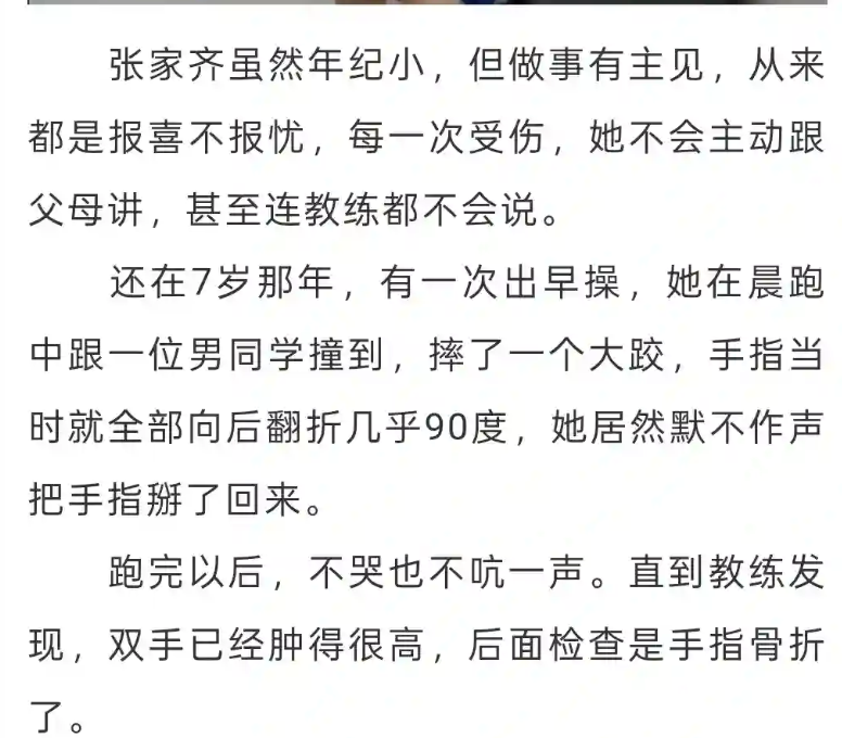 好聚好散！王岚嵚加盟山东后发声，感谢同曦辽宁，2旧主发文送别
