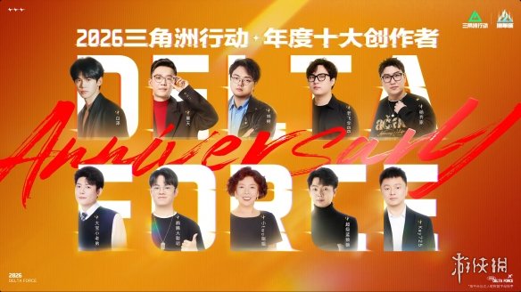 专访西塞：“两次断腿后还能踢球，是我最大的骄傲”