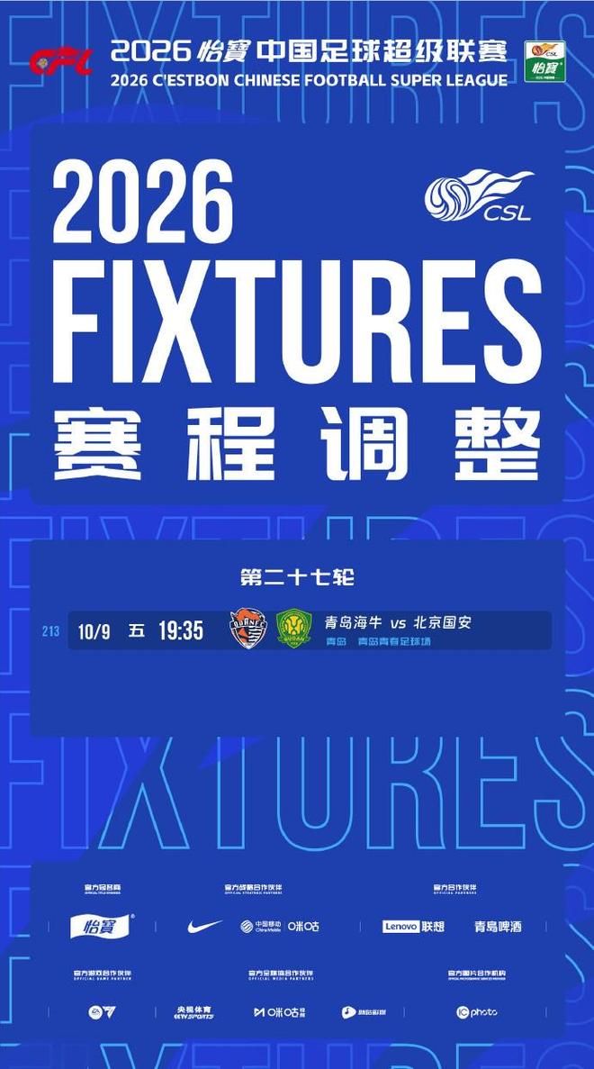 体坛联播｜王楚钦、孙颖莎领衔中国大满贯，B费当选赛季最佳