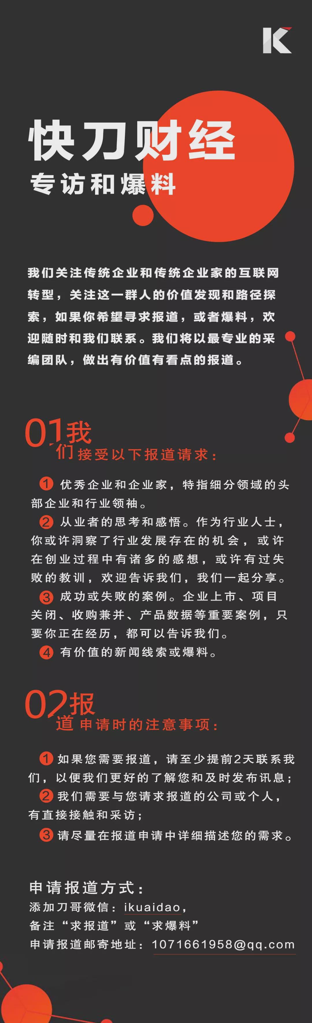 宏远速递！陈老板做重要决定，徐杰与罗斯打百分大战，朱芳雨表态不离队